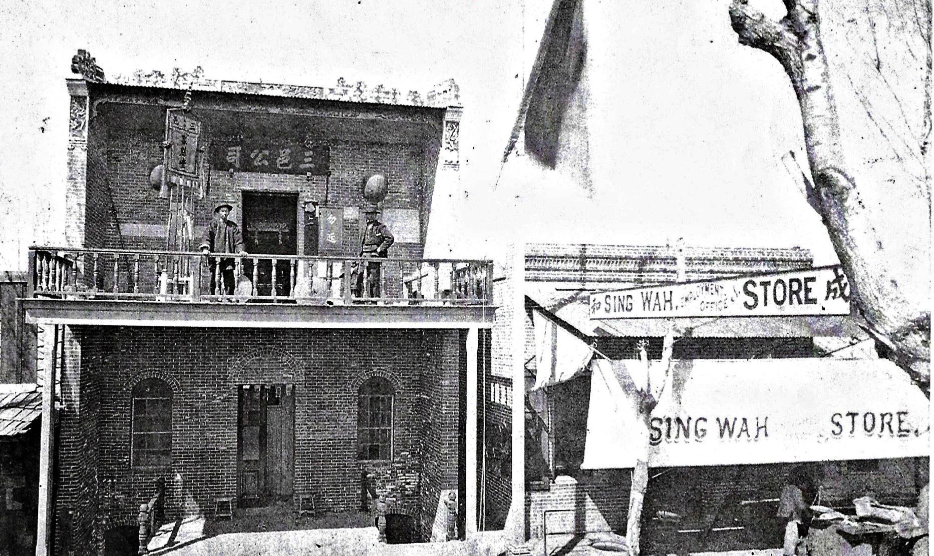 Sing Wah store